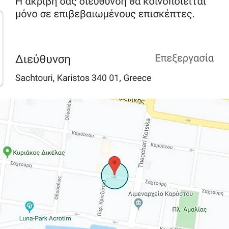 Διαμέρισμα Center Luxury *
